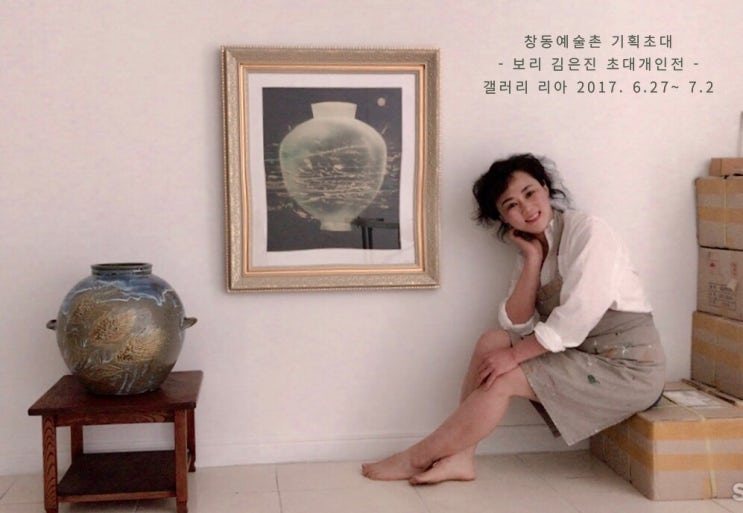 보리가득 이미지
