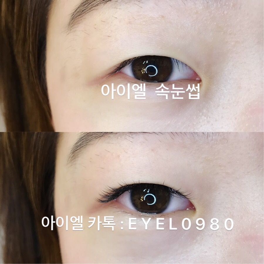 아이엘(EYE.L) 이미지
