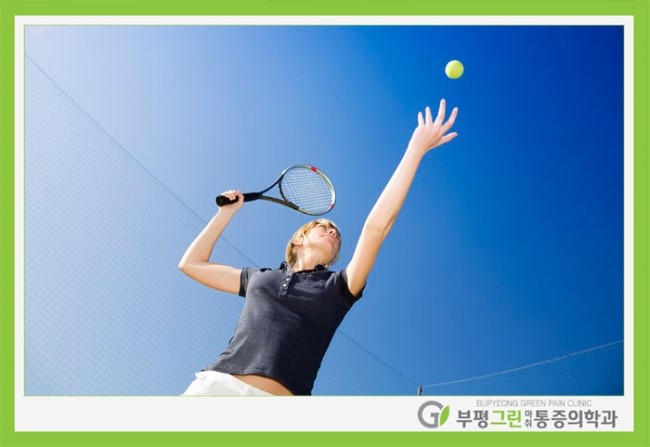 초록마취통증의학과의원 이미지