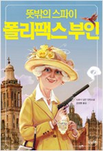 폴리도서 이미지