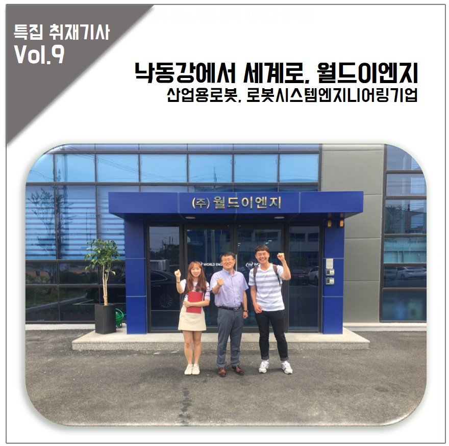 나라이엔지 이미지