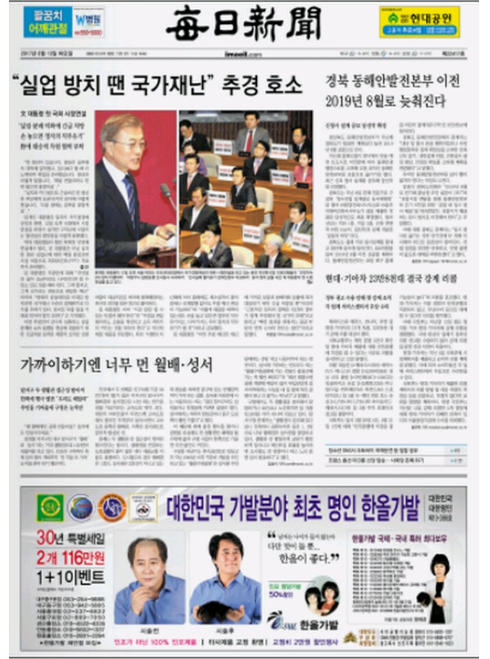 무궁화광고기획 이미지