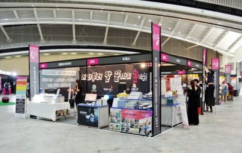 뷰티 코스메틱 이미지
