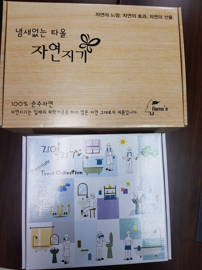 나모스 이미지