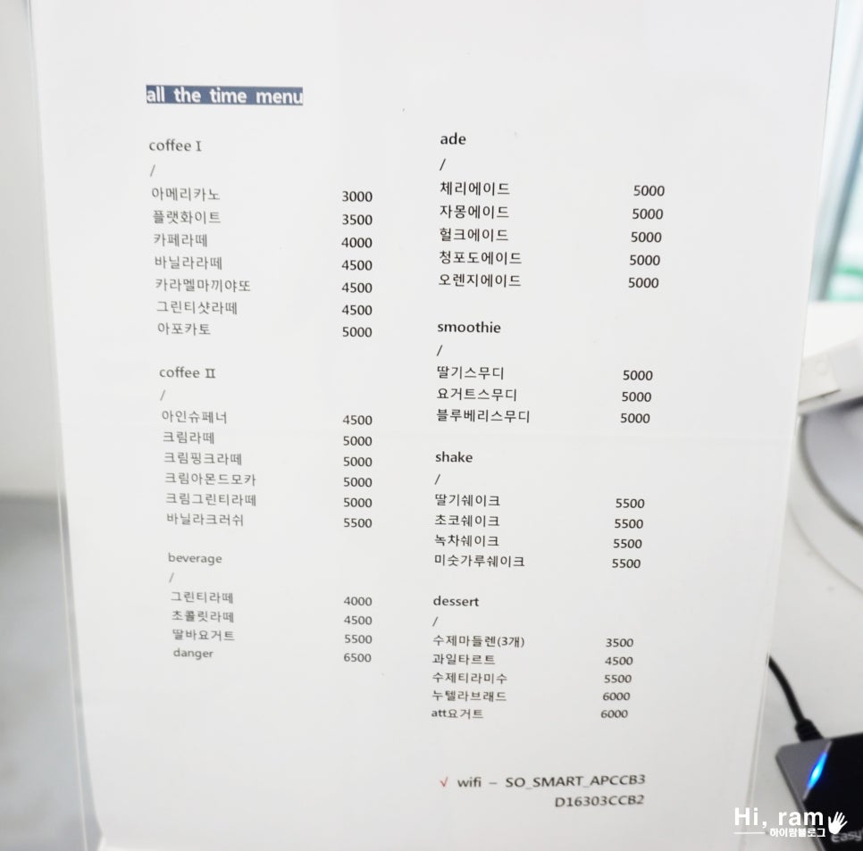 올더타임(All The Time) 이미지