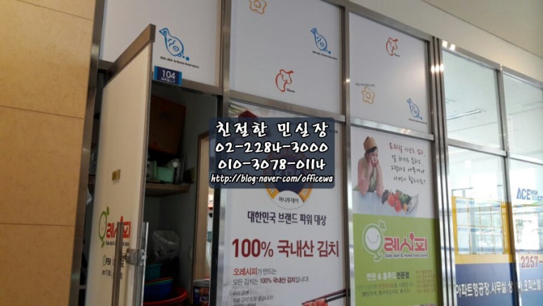프레쉬반찬 이미지