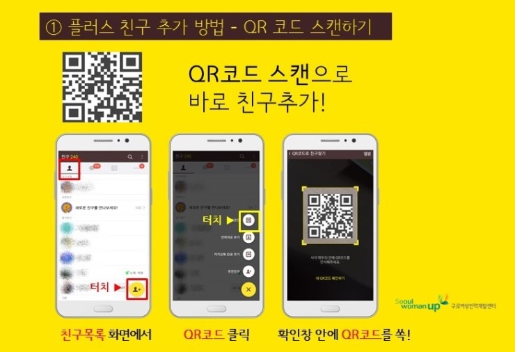 친구인력개발 이미지