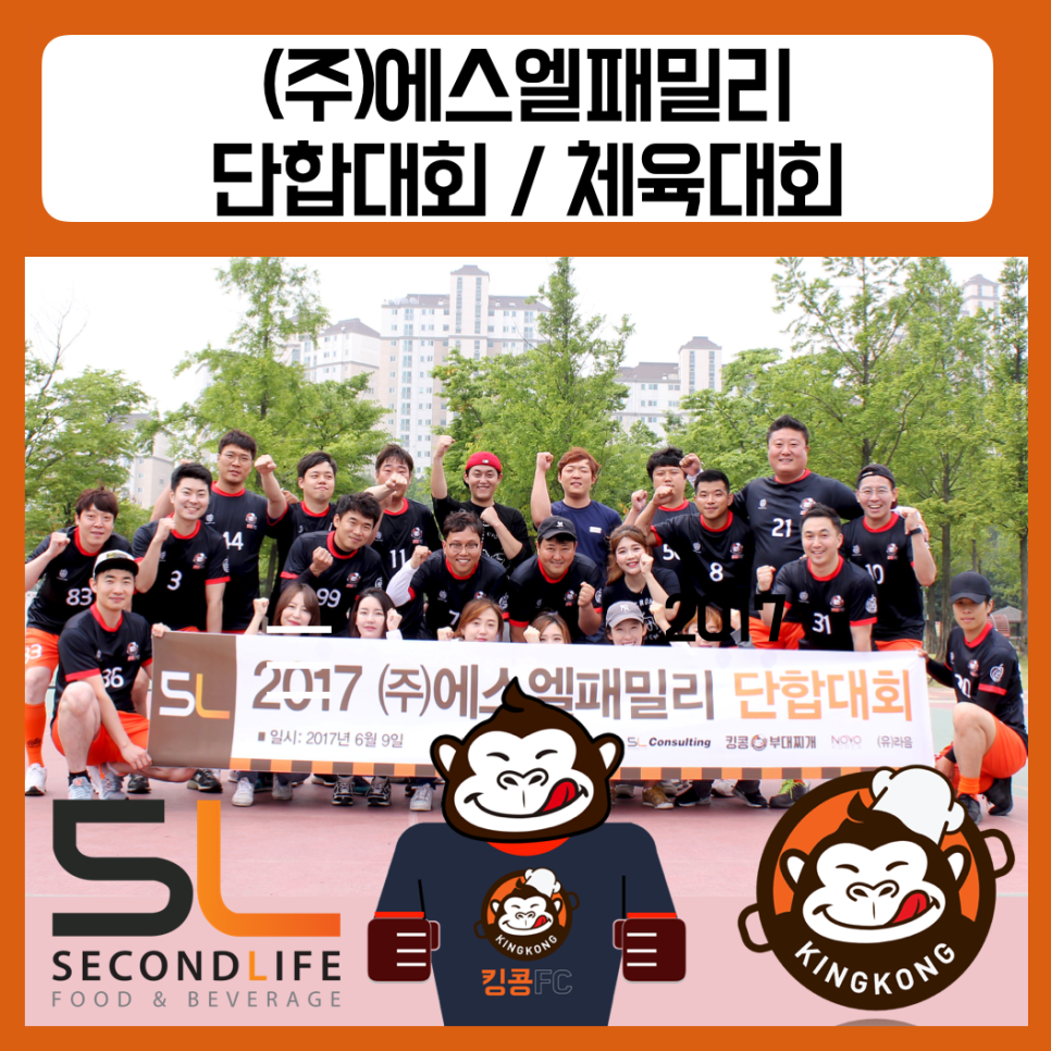 (주)중앙에프앤비 이미지