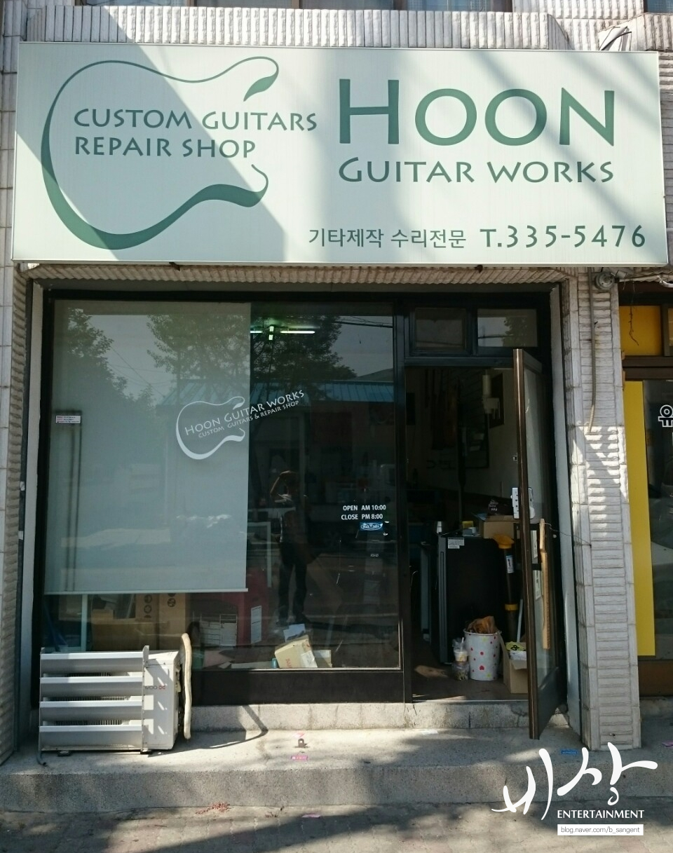 훈기타웍스 이미지