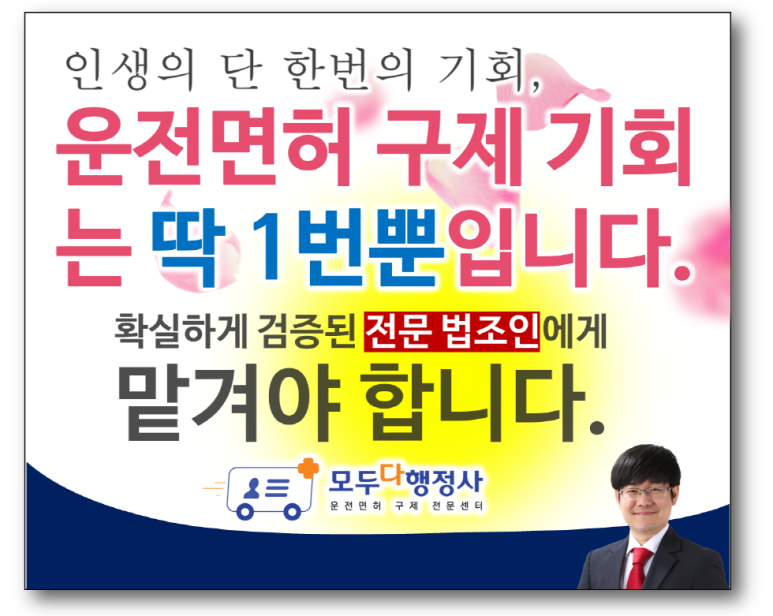 석행정사 이미지