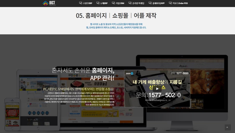 명성정보통신 이미지