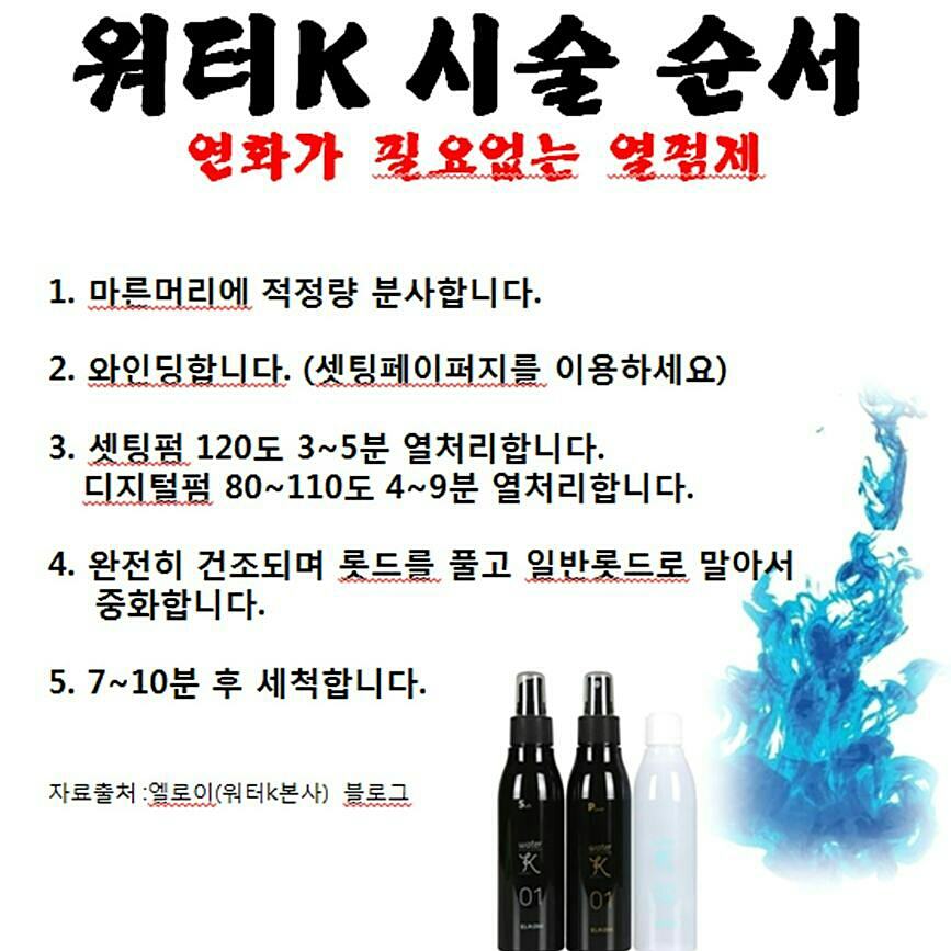 (주)워터박스 이미지