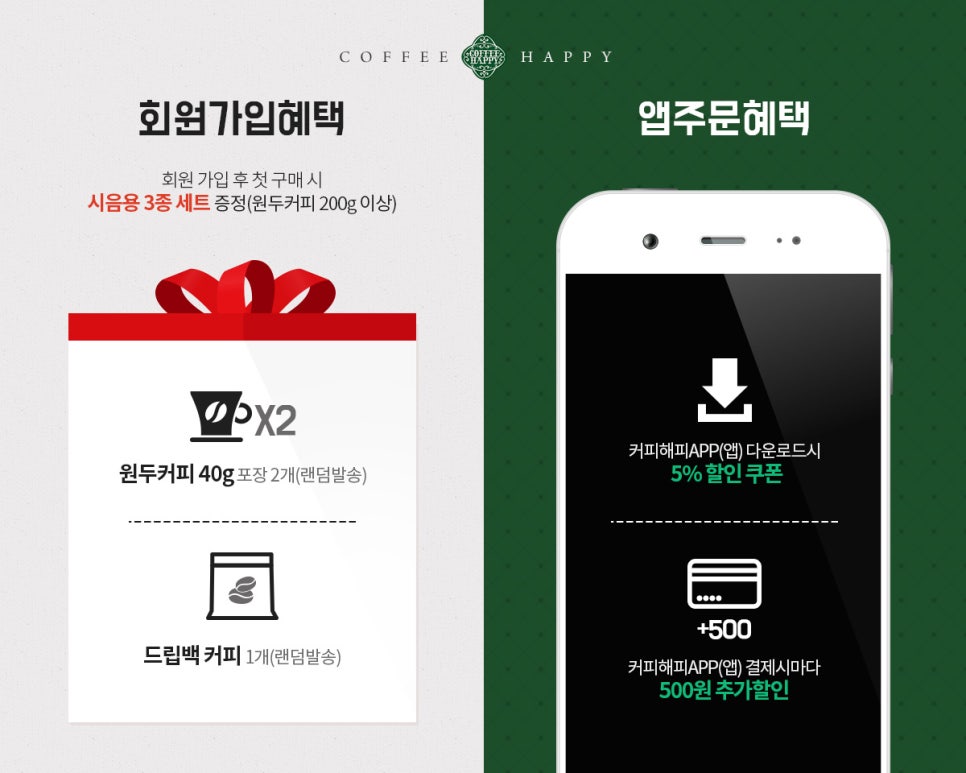 나인티커피 이미지