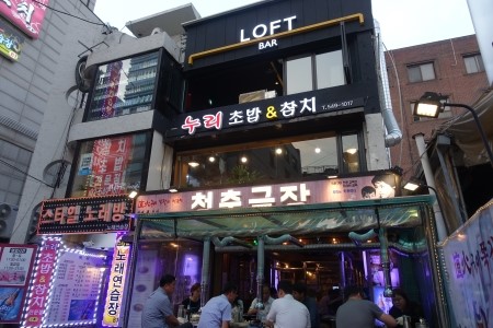 누리초밥참치 이미지