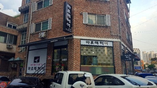 마르떼헤어 이미지