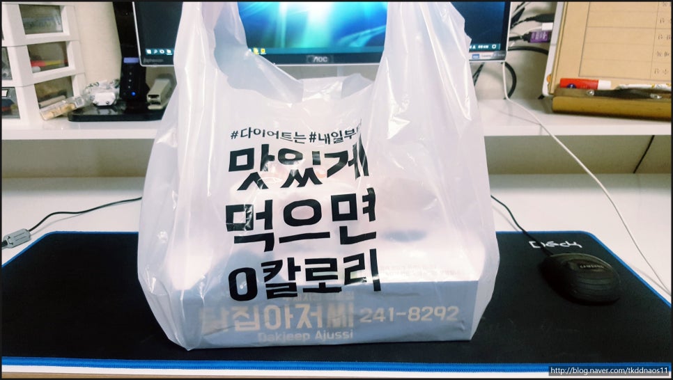 닭집아저씨 이미지