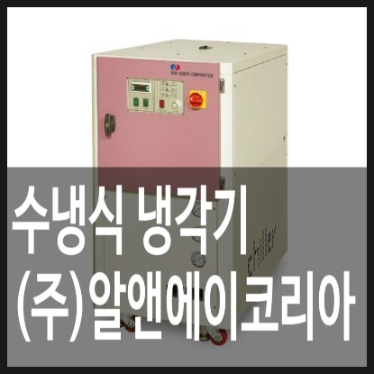 (주)알앤에이코리아() 이미지