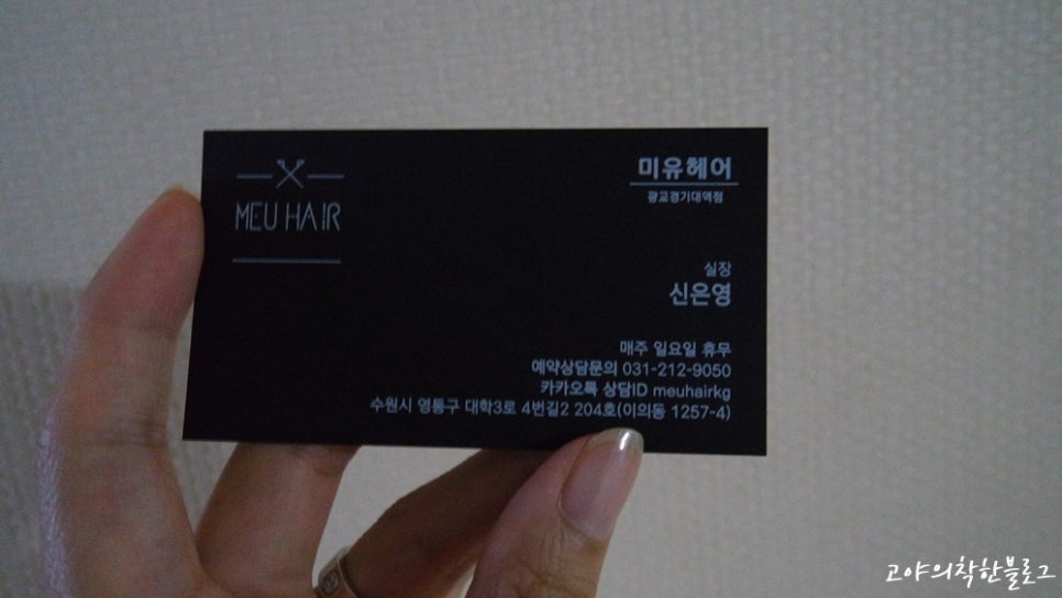 신은영헤어 이미지
