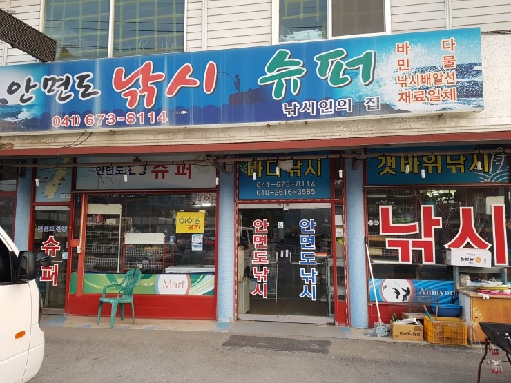 블랙스톤호 이미지
