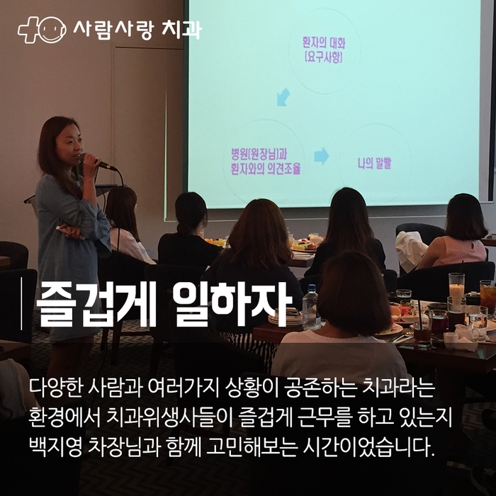 사람사랑치과 이미지