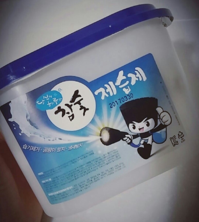 참숯돌이 이미지