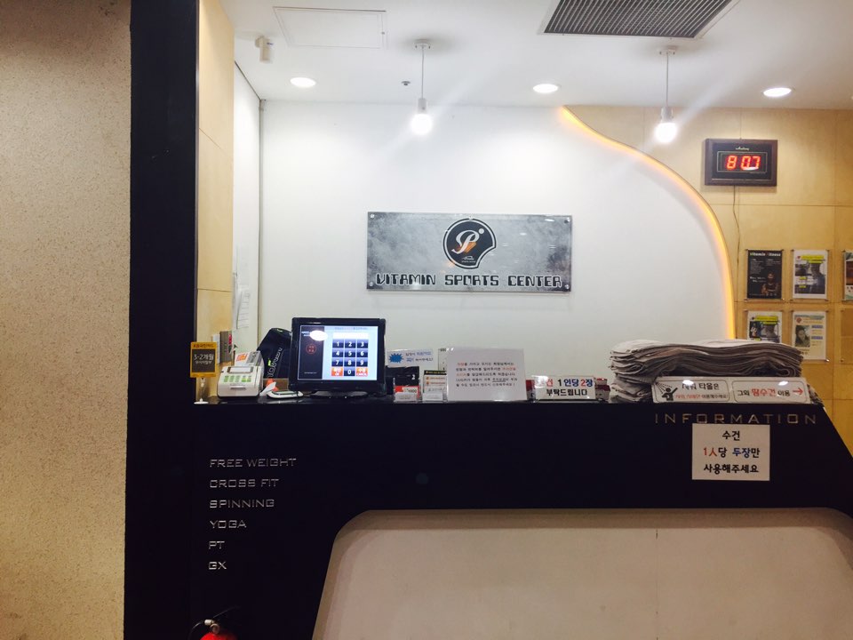 텃밭할인마트사가정역 이미지