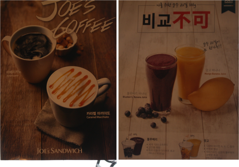 죠샌드위치 판교테크노밸리점 사진 8