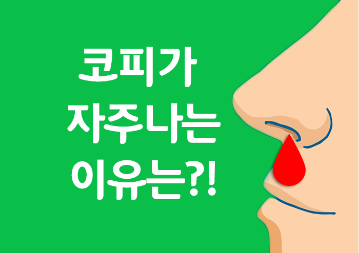 (주)코피코 이미지