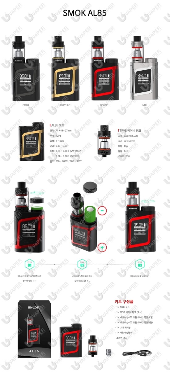 평택전자담배멀티샵 이미지
