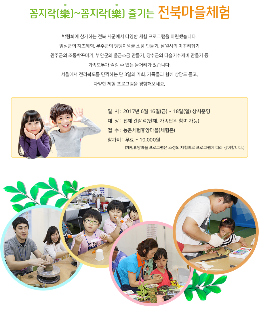두리다육 이미지