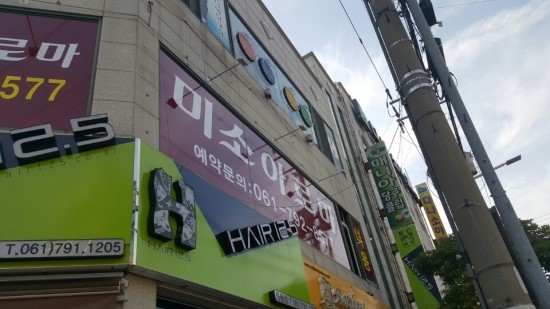 희망산업광고사 이미지