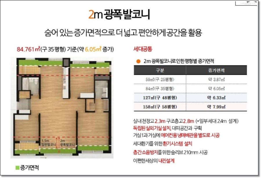 심편한세상 이미지