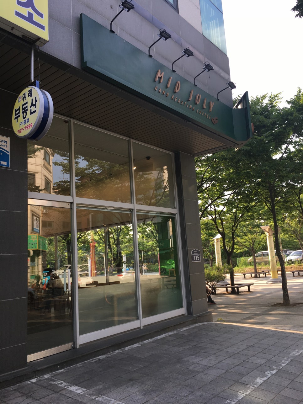 미드줄라이 이미지