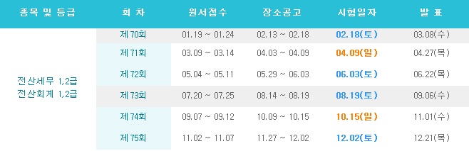 동안전산 이미지