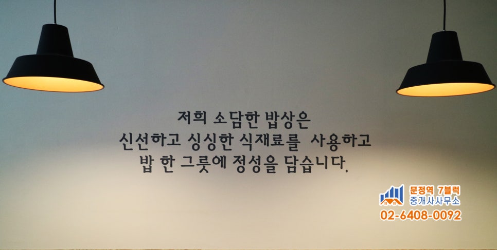 소담한밥상 이미지