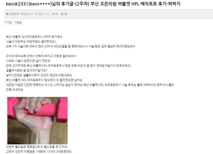 조은차의원 이미지