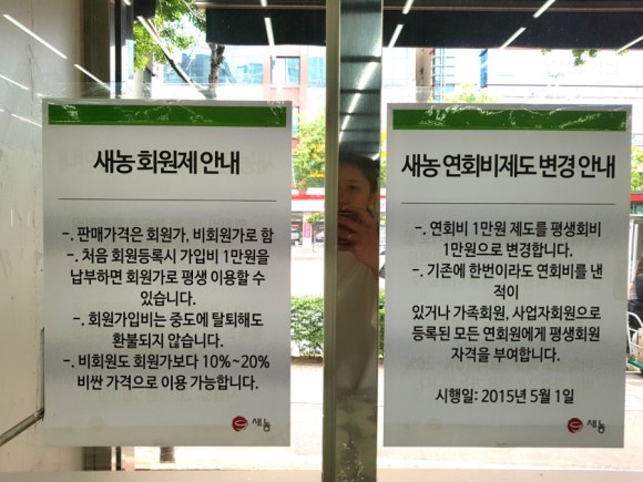 거창할인마트 이미지