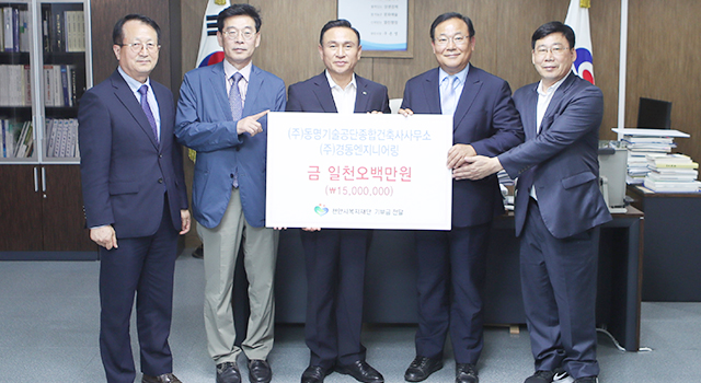 동명건축사사무소 이미지