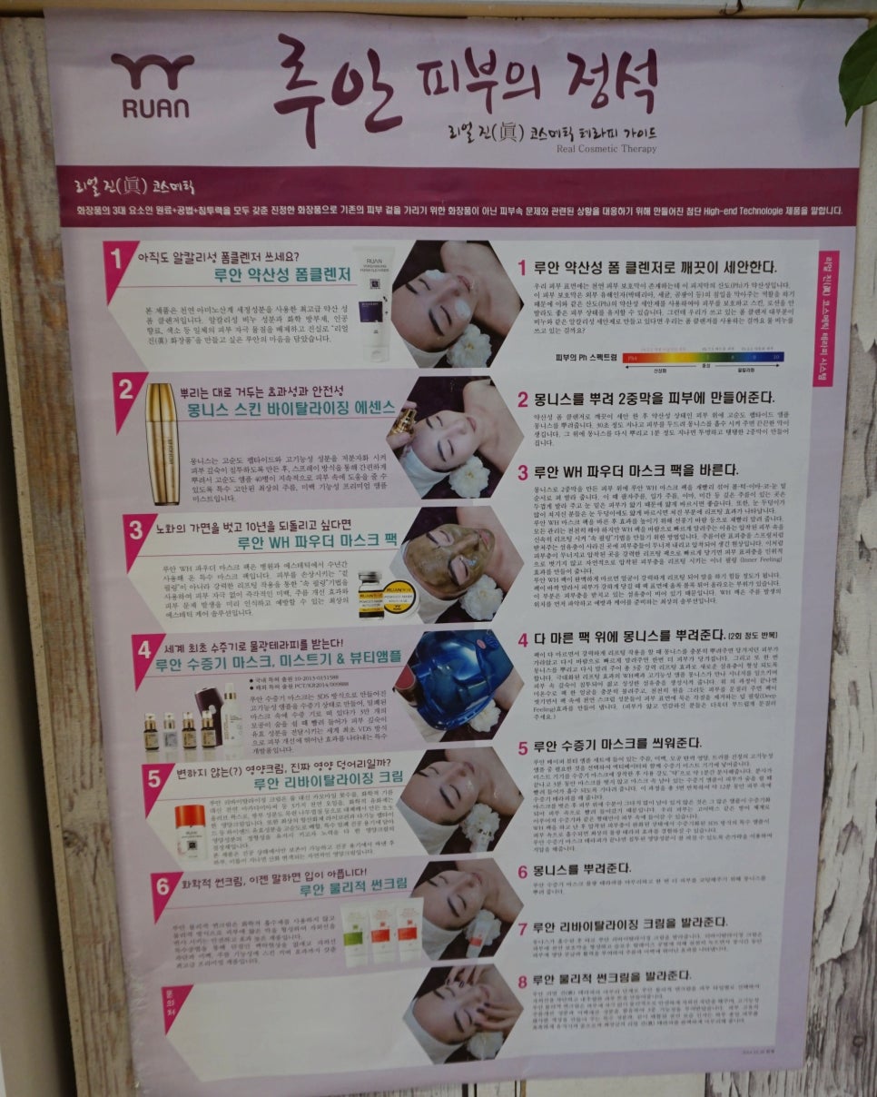 몽니스샵 이미지