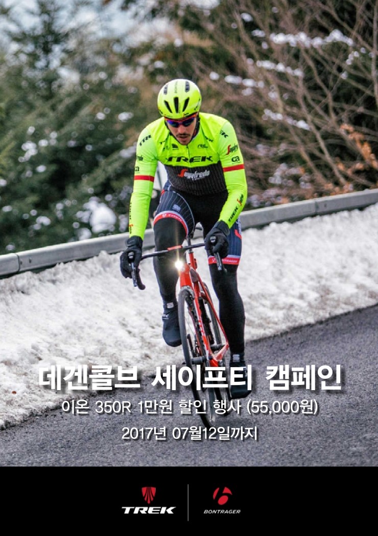 트렉바이시클 이미지