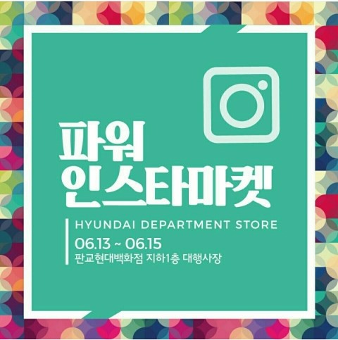 봉봉마켓 이미지