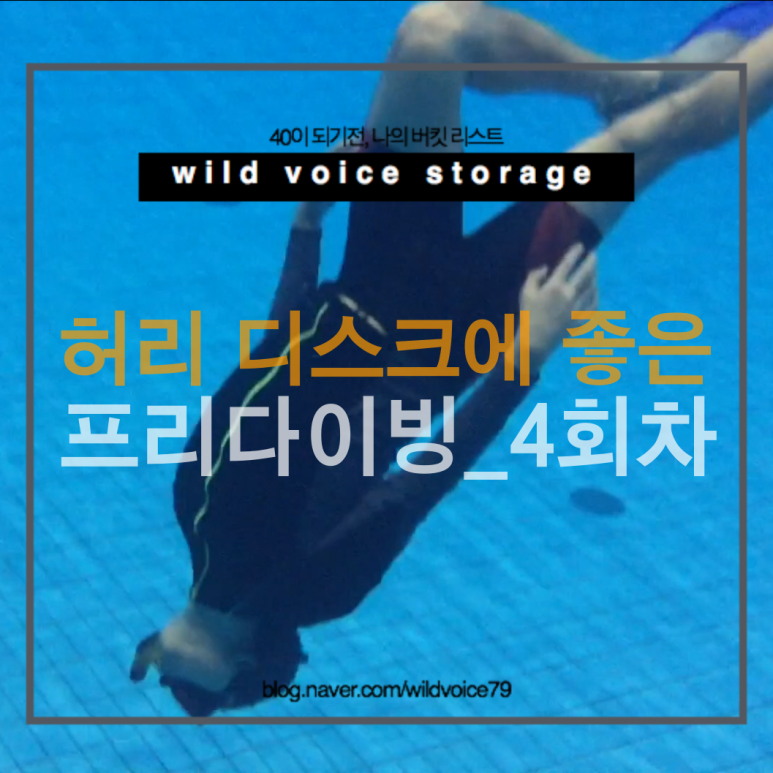 스쿠버블 이미지