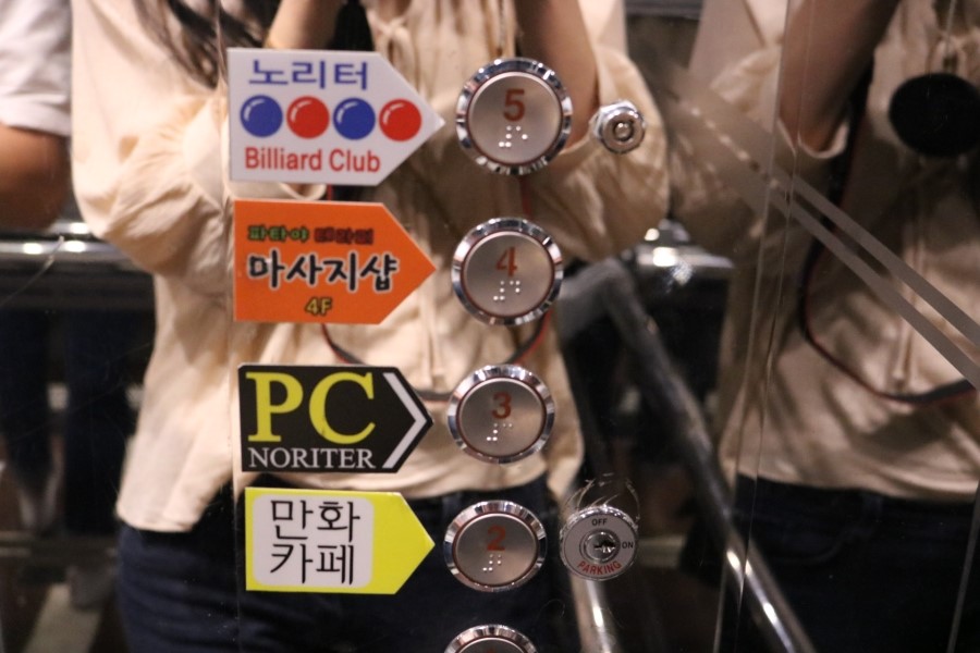 노리터만화 이미지