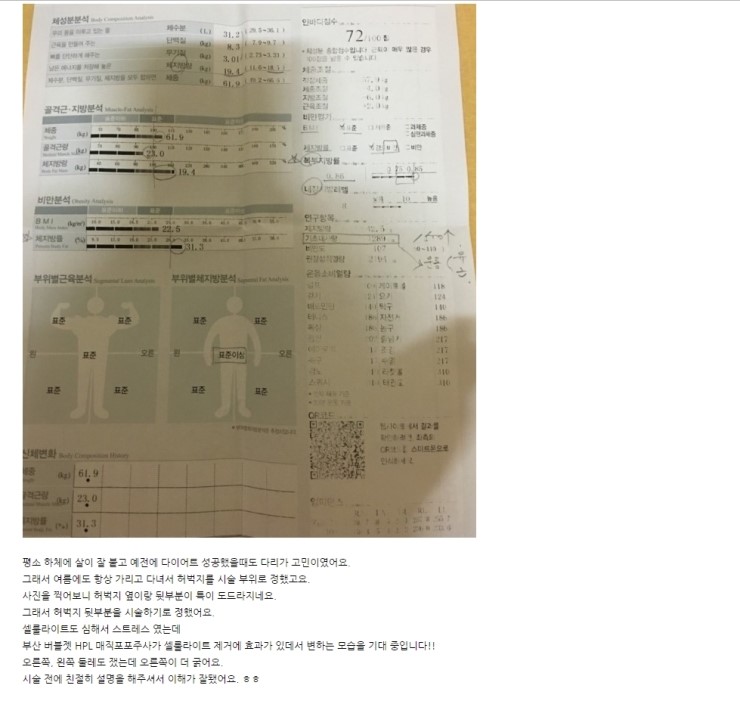 조은차의원 이미지