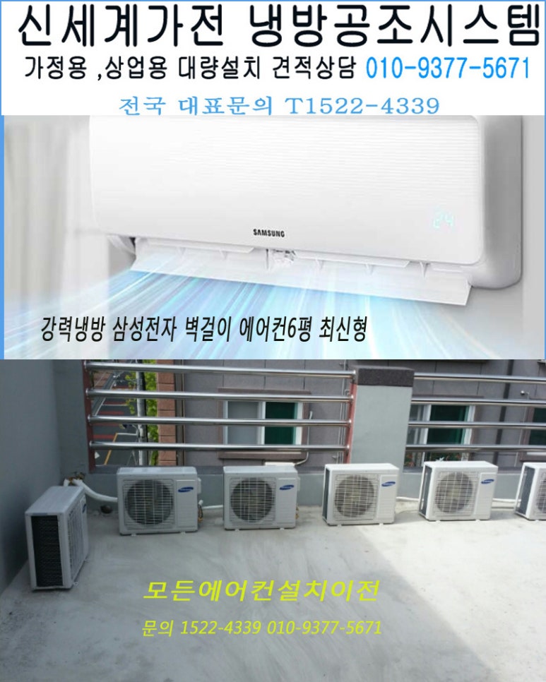 엘지;삼성;캐리어천정형냉난방기에어컨 이미지