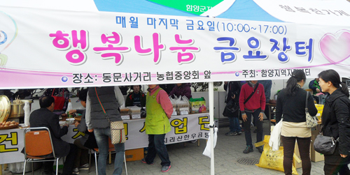 늘푸른빨래방 이미지