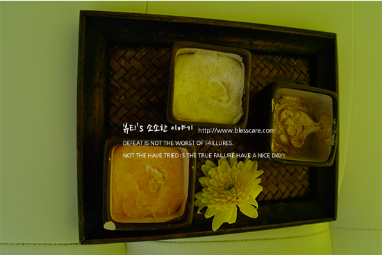 블레스에스테딕 이미지