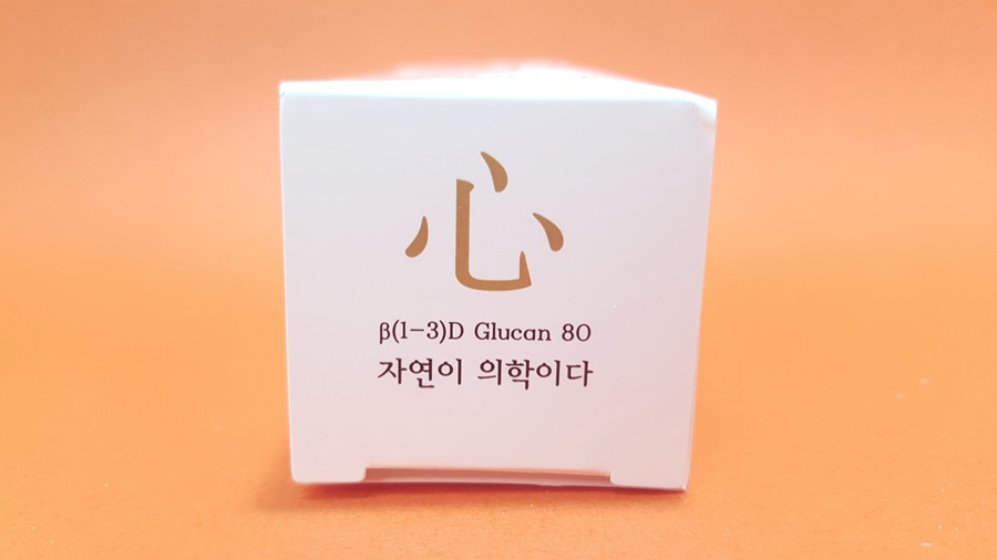 황제화장품 이미지