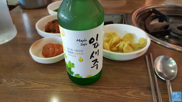 뼈다귀천국 이미지