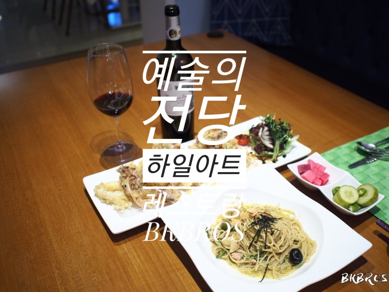 (주)하일아트 이미지